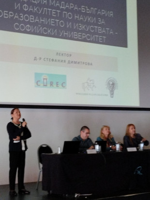 Квалификационен семинар , организиран от РУО София Град  д-р С.Димитрова