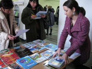 Софийски университет Форум за учители